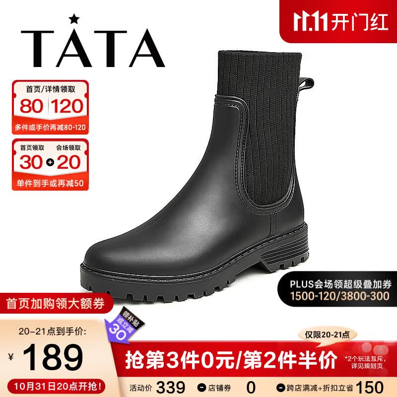 他她（TATA）商场同款瘦瘦时装靴雨靴女时尚女靴冬新款35SA1DZ2 黑色（单里) 36高性价比高么？