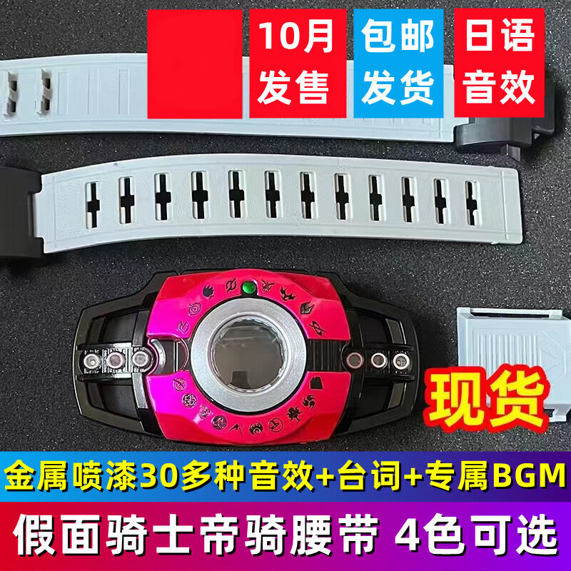 铠武时 相关京东优惠商品排行榜 6 价格图片品牌优惠券 虎窝购 铠武时 相关京东优惠商品排行榜 6 价格图片品牌优惠券 虎窝购