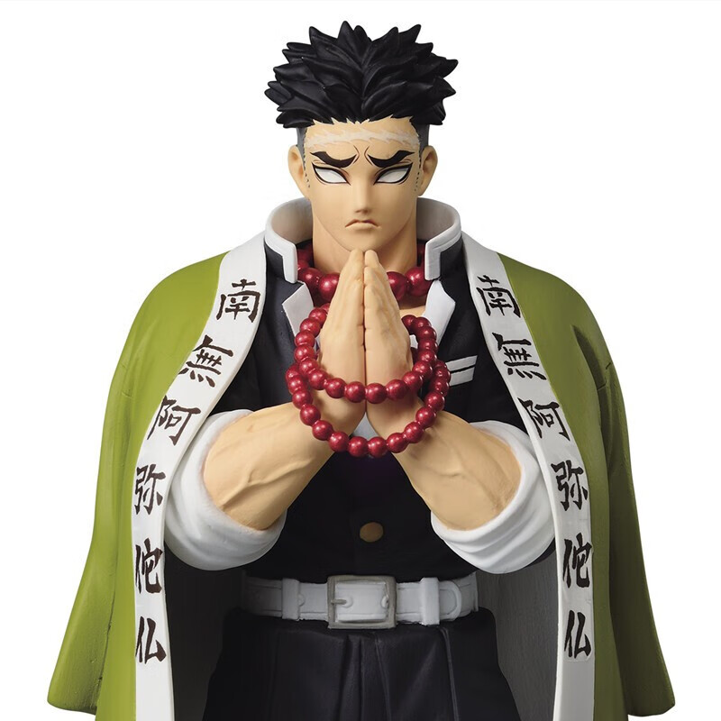 樱途 鬼灭之刃 手办模型玩具 16cm 悲鸣屿行冥
