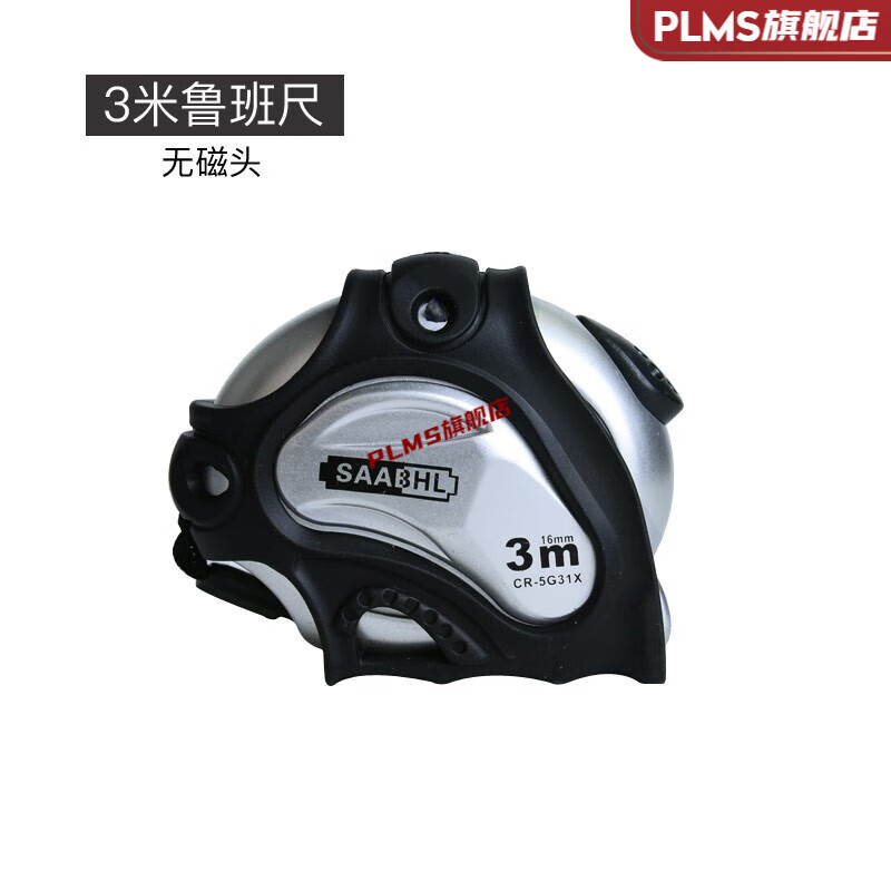 阴阳风水鲁班尺 正宗鲁班尺吉数对照表老式丁兰尺纯铜卷尺风水阴阳尺7