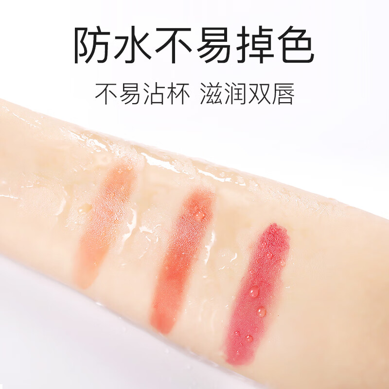 韩美臣变色唇膏滋润保湿温感变色防干燥 美丽唇纹女士 变色唇膏2支