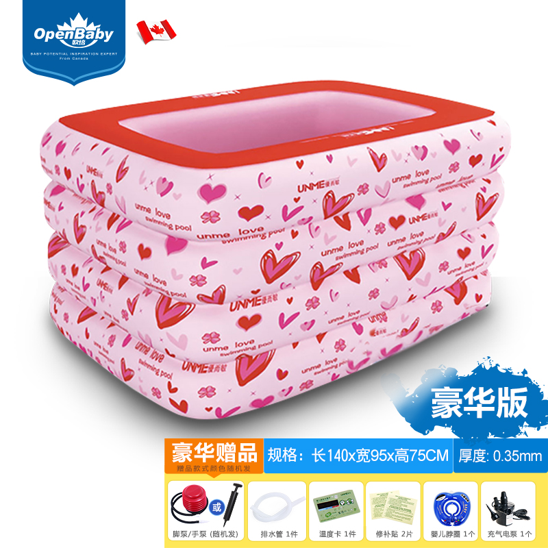 查询京东充气支架戏水池价格走势|充气支架戏水池价格历史