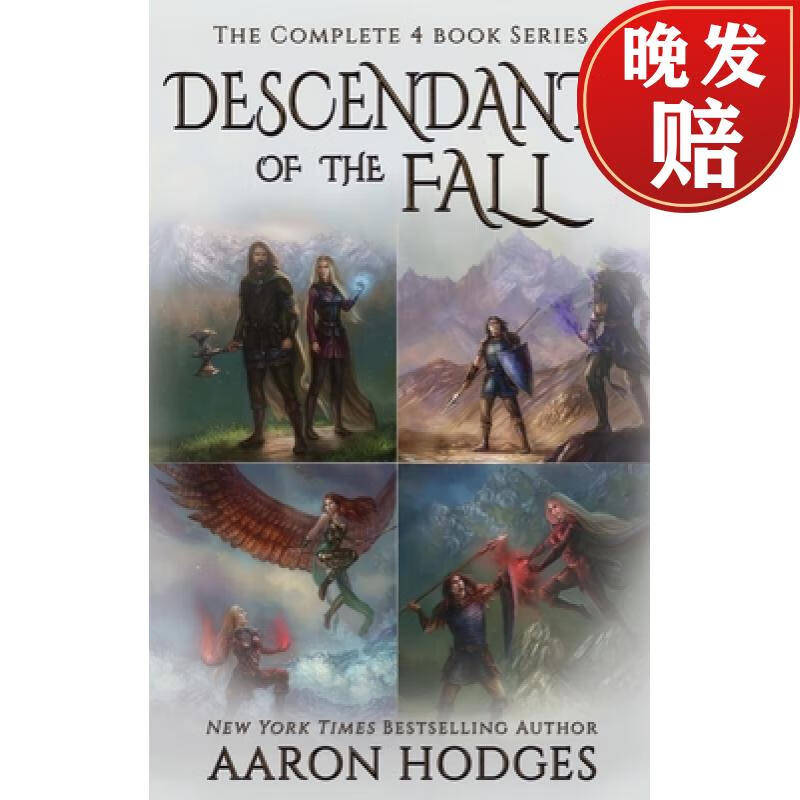 【4周达】descendants of the fall: the complete series