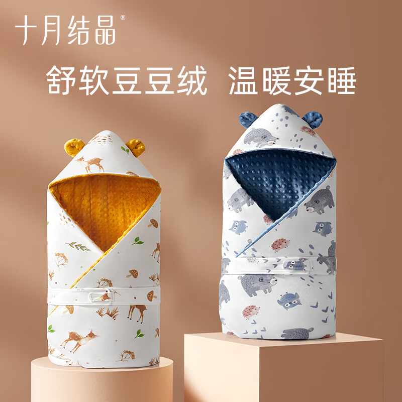 十月结晶婴儿抱被豆豆绒包被初生新生儿包单秋冬恒温保暖 丛林动物(春秋款)