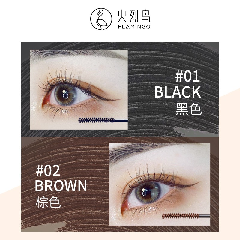 火烈鸟精细睫毛膏纤长浓密防水不易晕染彩妆眼妆 黑色