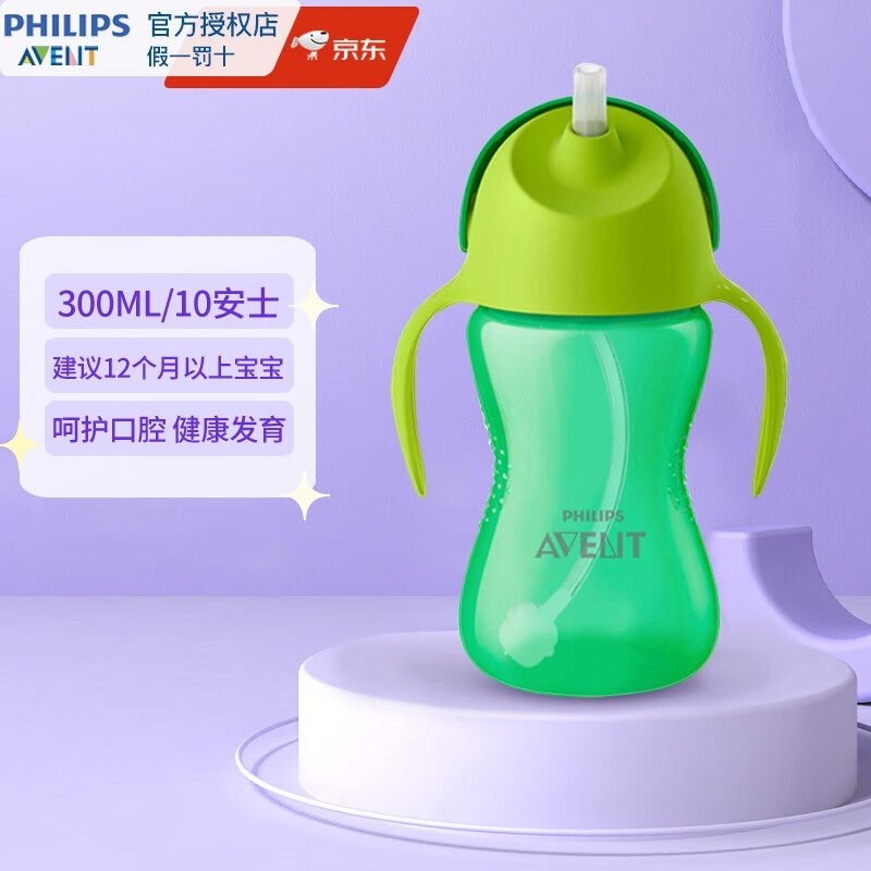 查水壶水杯最低价格用什么软件|水壶水杯价格历史
