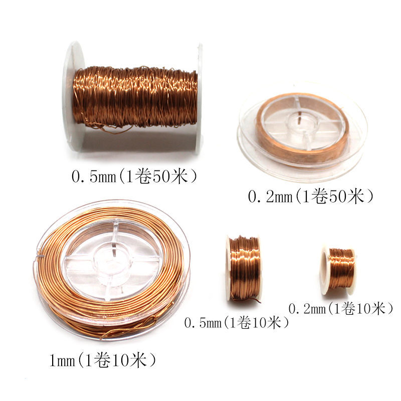 02051漆包线 四驱车马达铜丝 模型马达绕组 02 细铜线 0.2mm(1卷10米)