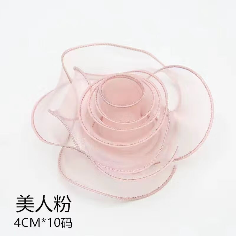 珍歡廠家批發(fā)鮮花蛋糕包裝彩帶魚尾紗絲帶蝴蝶結(jié)花束蕾絲帶裝飾雪紗帶 4cm 淡粉色(*2.2米)袋裝