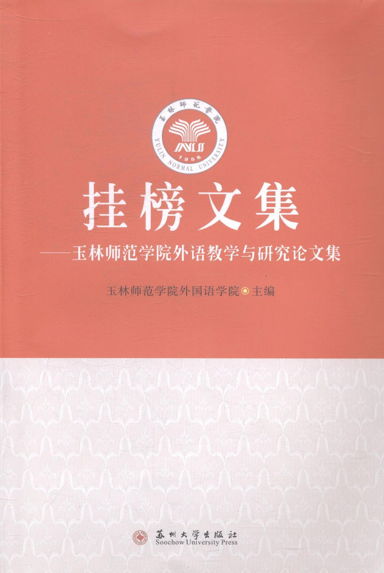 沈陽醫學院收分_沈陽醫學院多少分錄取_2024年沈陽醫學院錄取分數線及要求