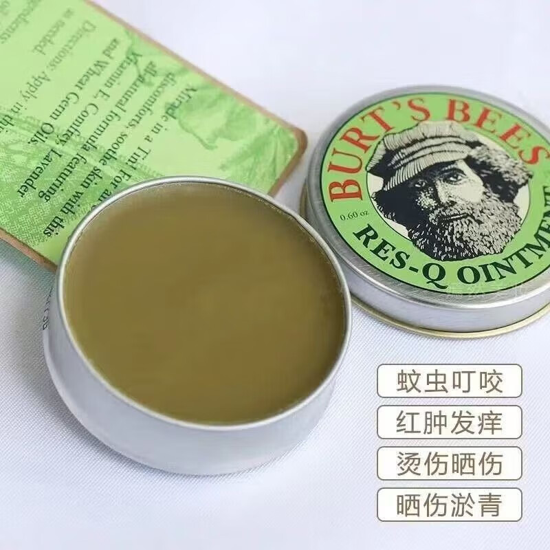 伯特小蜜蜂美国小蜜蜂天然紫草膏儿童宝宝防蚊虫膏叮咬驱蚊紫草膏温和不刺激 天然紫草膏(15克) 5盒