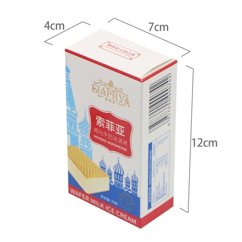 索菲亚百家得索菲亚威化牛奶冰淇淋网红鲜奶雪糕盒装牛奶冰砖冰激凌