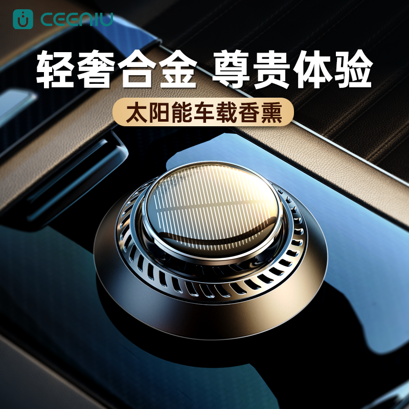 大神分析西尼优（CEENIU）F21车载香水用户反馈如何，谁用过没有呢