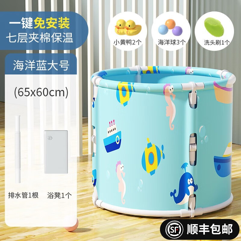 洗澡用具商品历史价格查询入口|洗澡用具价格走势图