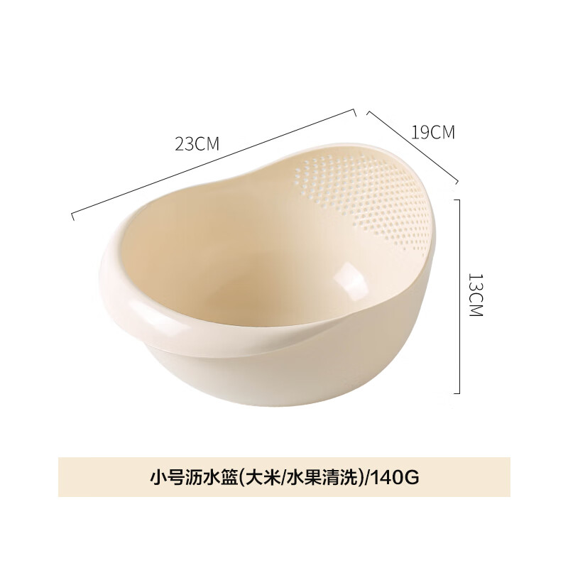 川島屋淘米神器洗米篩淘米盆細孔不漏米廚房家用小號洗菜盆瀝水籃 小號瀝水籃(大米/水果清洗)