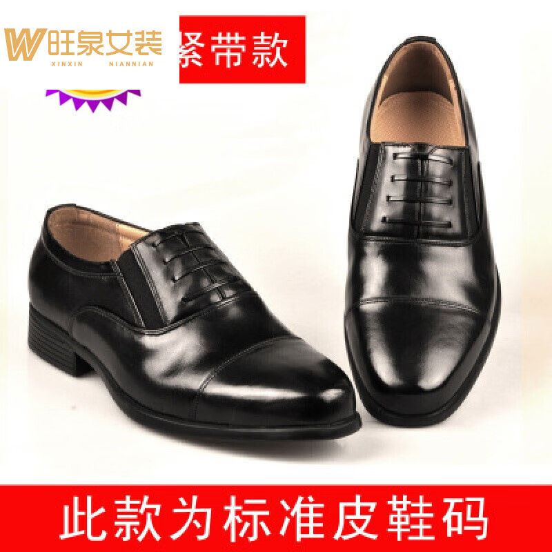 索黛妍军校尉用际华3514三接头男士黑皮鞋男军勾三节头3515三圆头皮鞋