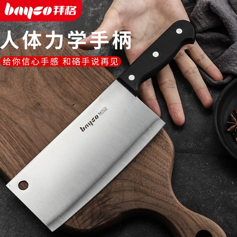 拜格厨具旗舰店:小巧轻便切片神器,价格历史走势大揭密