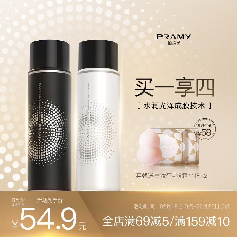 京东美妆穿搭 2023-02-21 - 第5张 | 最新购物优惠券 京东美妆穿搭 2023-02-21 - 第5张 | 最新购物优惠券