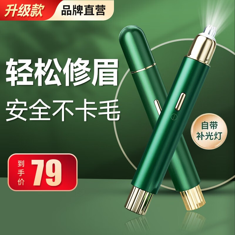 京东剃脱毛器价格曲线在哪看|剃脱毛器价格走势图