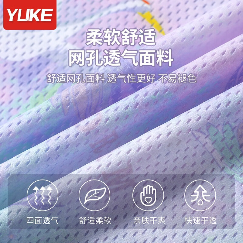 羽克泳衣女士保守分体2025新款爆款泡温泉三件套大码胖mm遮肉显瘦泳装 紫色仙鹤 L 【建议体重96-112斤】