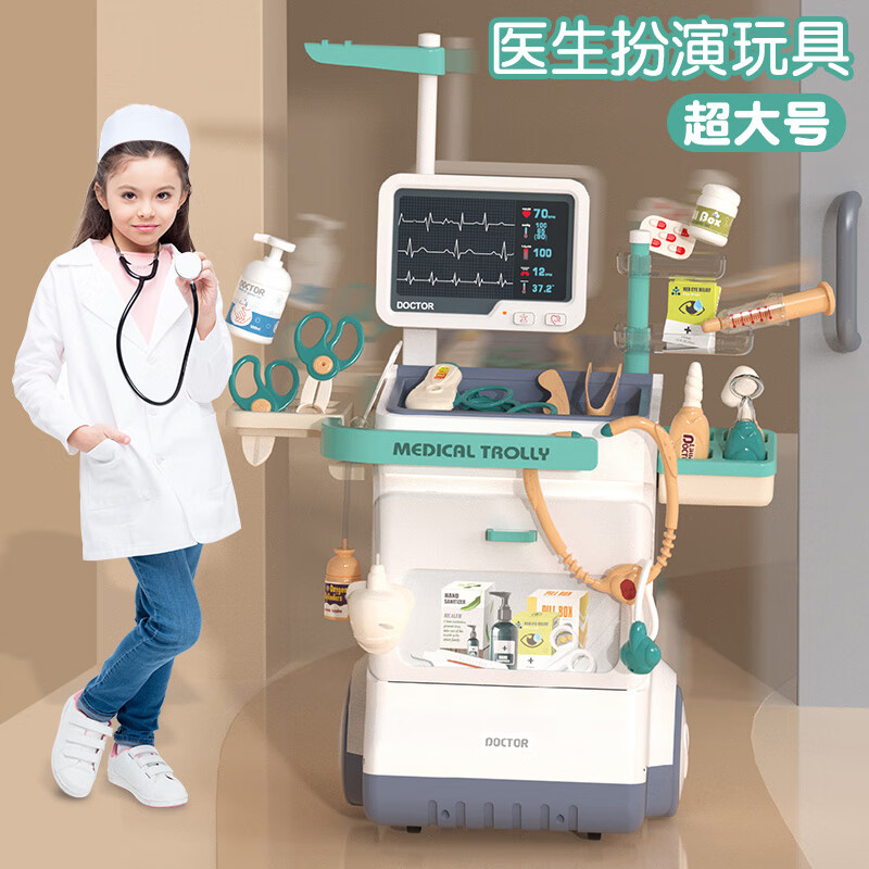 过家家玩具历史价格查询软件哪个好用|过家家玩具价格走势