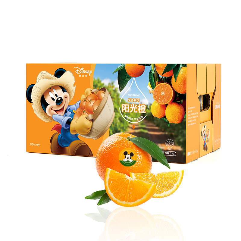 迪士尼米奇橙子 赣南脐橙 阳光橙 3kg装 铂金果 新鲜水果礼盒