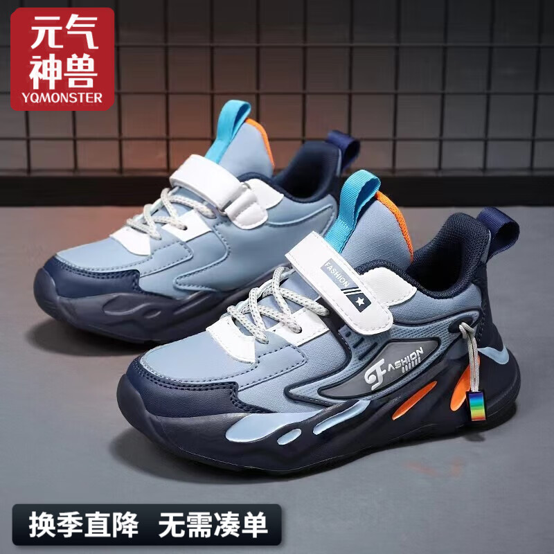 京东看儿童跑步鞋历史价格曲线|儿童跑步鞋价格走势图