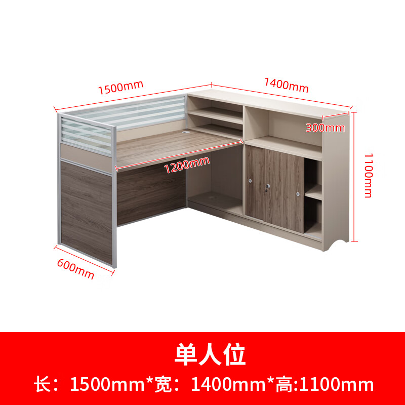 简约现代办公家具4/6人工位桌屏风卡座办公室桌椅组合 单人位 包安装