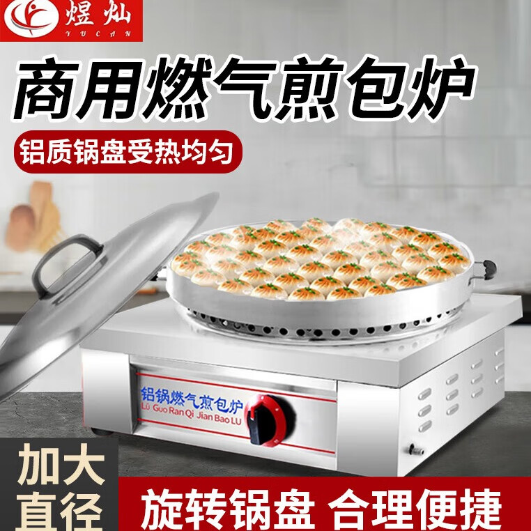 目前差评很少的5款烤饼机，完全可以闭眼入，口碑公认