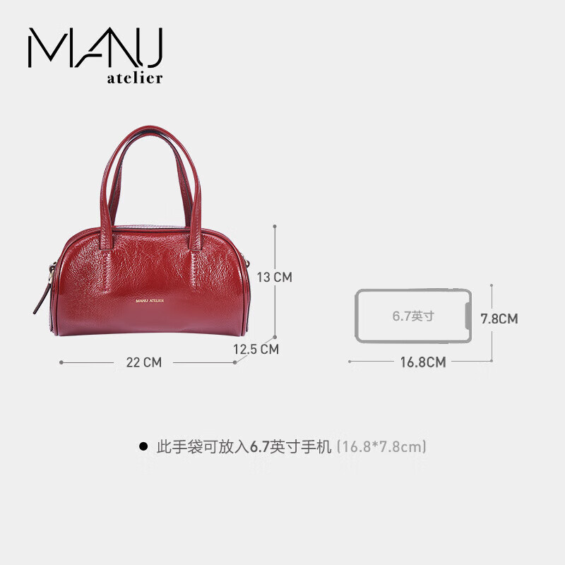 MANU ATELIER MANU ATELIER 马努 单肩包 HOURGLASS BOWLING BAG系列 酒红色