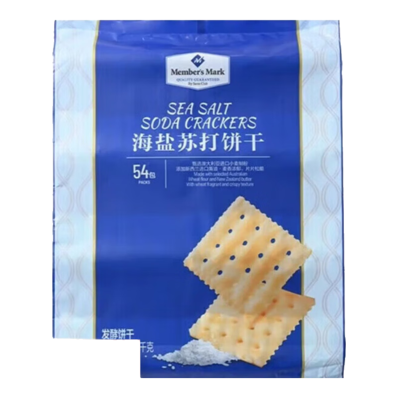 山姆會員商店超市山姆海鹽蘇打餅干夾心餅干山姆餅干咸味精薄脆餅干零食會員店 整袋54小包1500g
