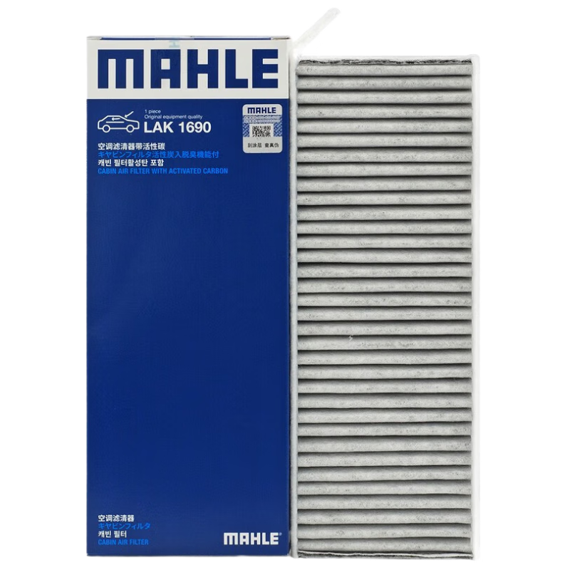 马勒（MAHLE）带炭PM2.5空调滤芯LAK1690(适用标致508L 1.6T/1.8T 19年后(单片)