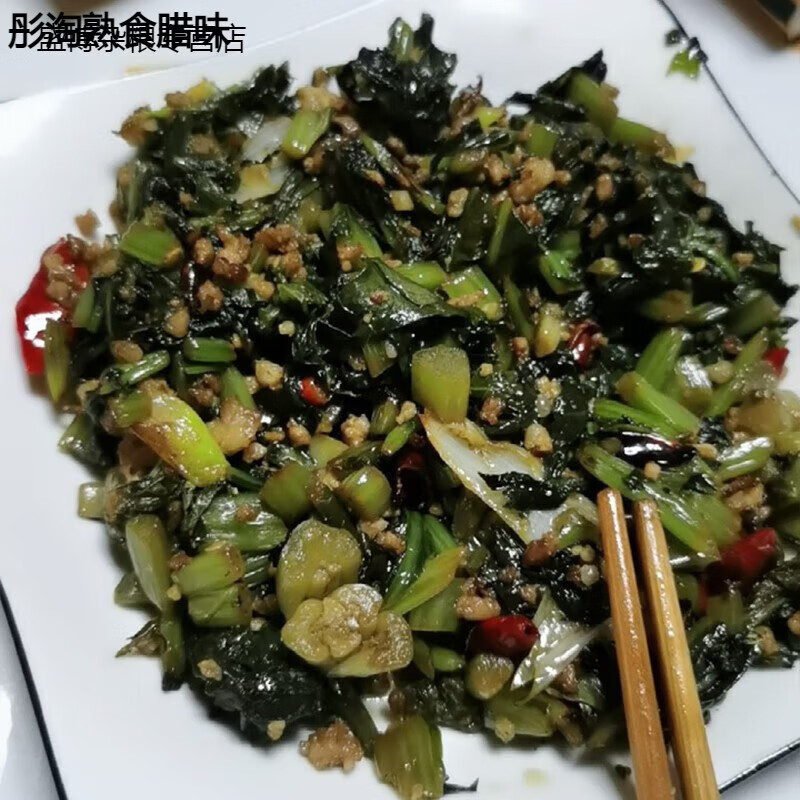 哺食旺东北特产咸菜雪菜农家腌制新鲜雪里蕻爽口腌菜5斤 5斤装