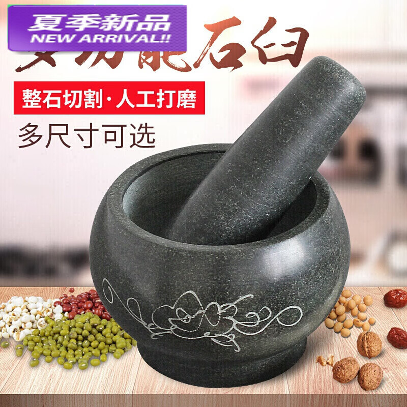 子压蒜器捣蒜器石头蒜窝研体罐家用手动捣碎器蒜蓉器研磨 青石石臼14
