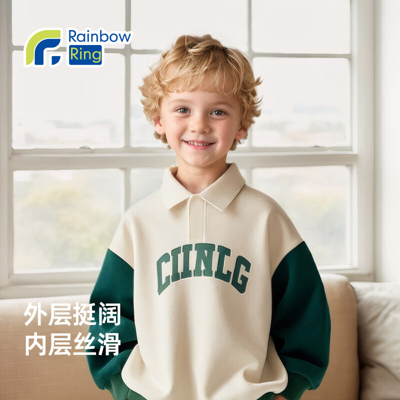 彩虹叮当男童翻领卫衣春秋新款童装潮牌中大童polo衫学院风外出长袖上衣春 森林绿 110