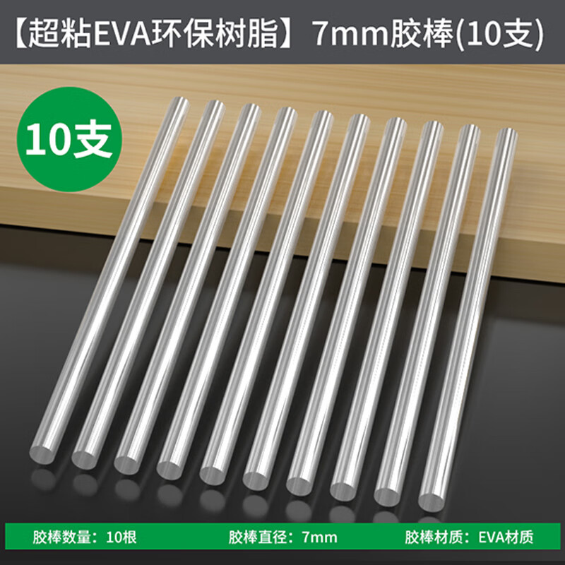 ۽ǹ۽ǹֹͯճճǿ۽ 7*150mm10Сǹ5.5Ԫ