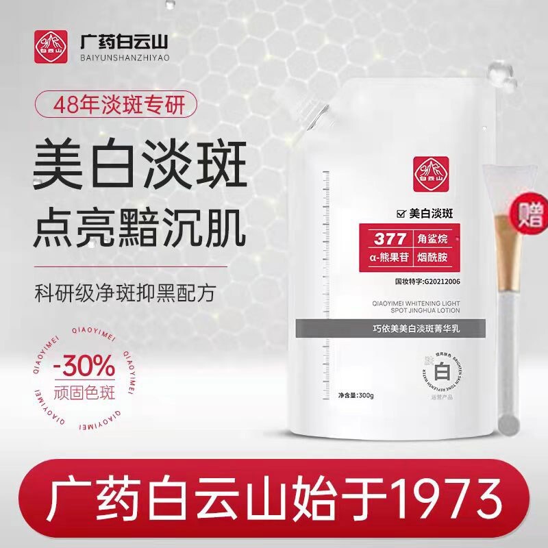 预测未来的面膜市场趋势|想查面膜价位用什么查询