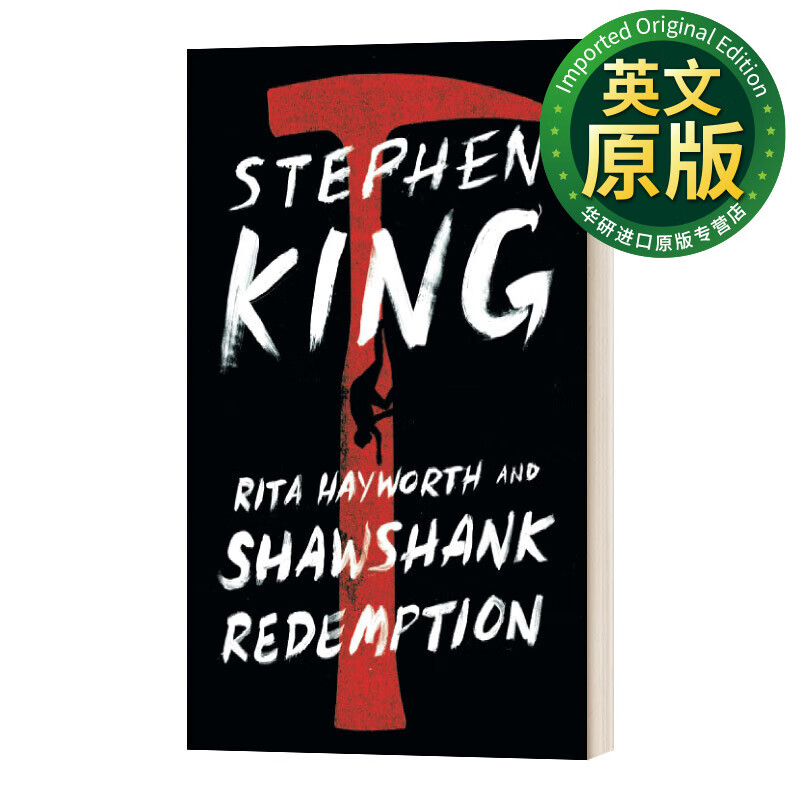 Rita Hayworth And Shawshank Redemption 肖申克的救赎 英文版 进口英语原版书籍 英文原版小说 King, Stephen 斯蒂芬金
