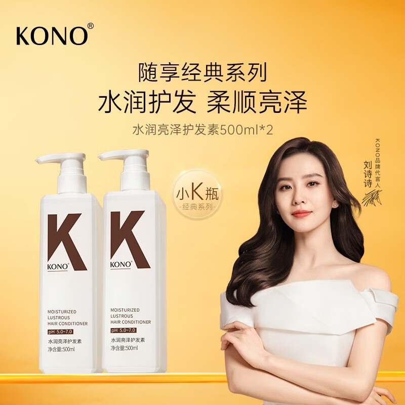 什么软件可以看京东护发素价格趋势|护发素价格走势