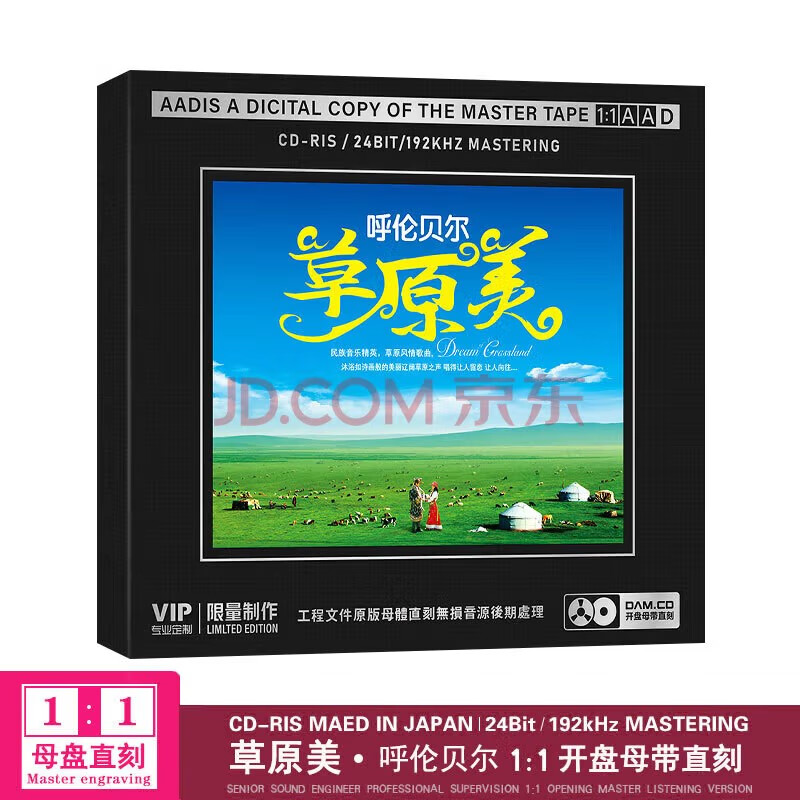 歌曲呼伦贝尔大草原(歌曲呼伦贝尔大草原伴奏) 歌曲呼伦贝尔大草原(歌曲呼伦贝尔大草原伴奏)