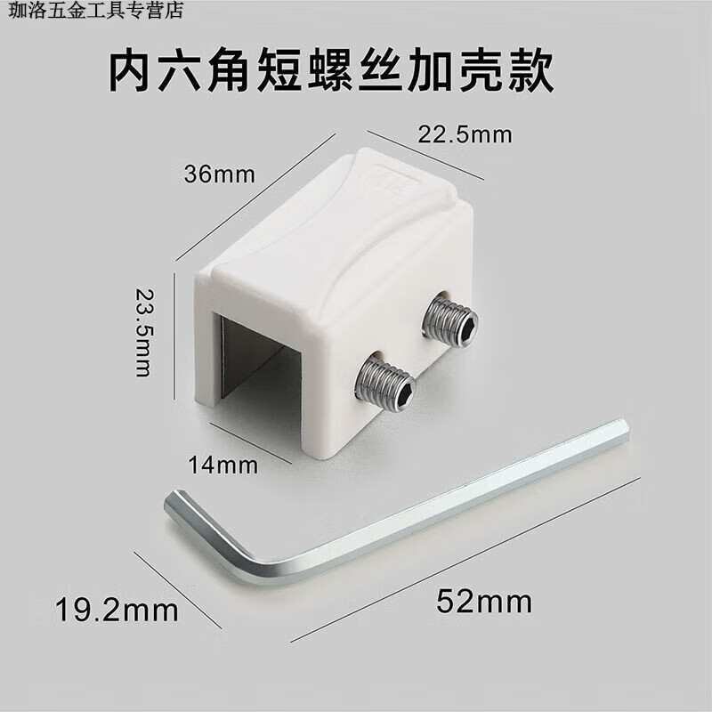 扣纱窗限位器铝合金推拉窗户安全防盗锁 升级款-双孔短内六角款1个装