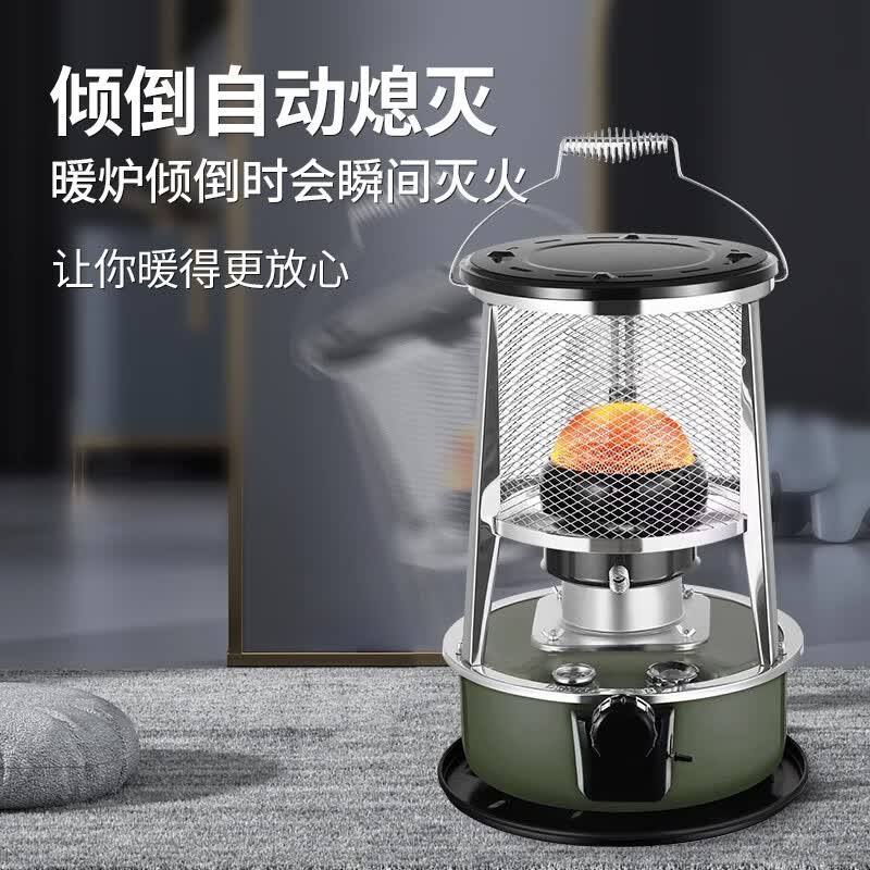 campsor升级柴油取暖炉野外冰钓家用煤油柴油取暖器冬季取暖炉子倾倒