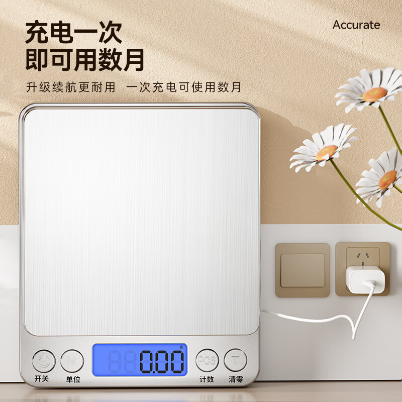 金嫂子小型电子秤克数称高精度厨房秤烘焙称精准家用食物秤称重 电池款 5kg 0.1g