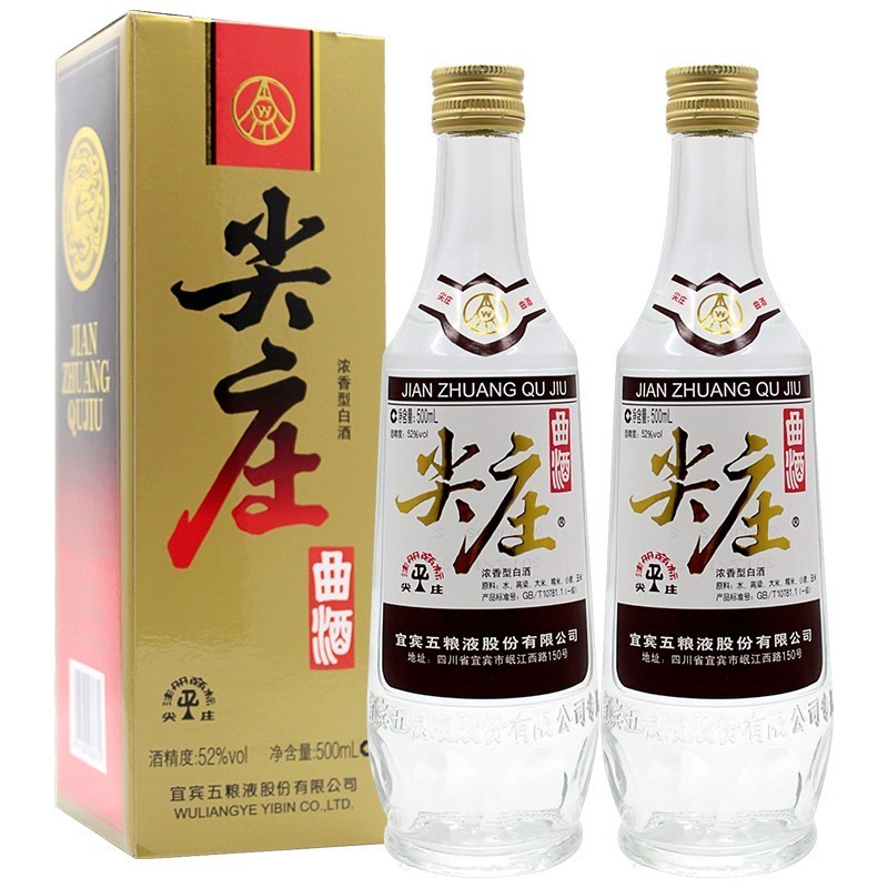 五粮液五粮液(wuliangye)收藏酒 52°五粮液尖庄曲酒 52度 500ml 2瓶