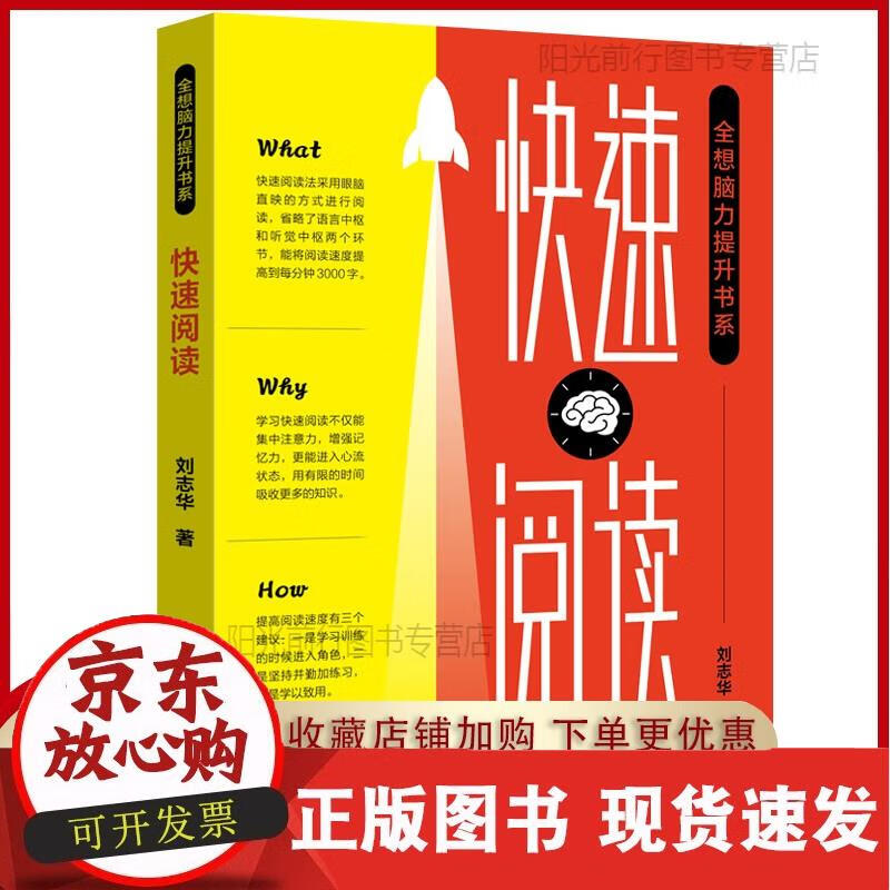 孕妇营养与优生