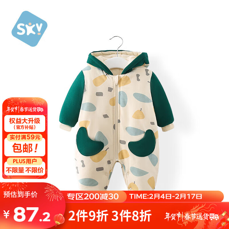 舒贝怡婴儿衣服过新年龙年宝宝连体衣夹棉加厚保暖爬服哈衣 绿色80CM