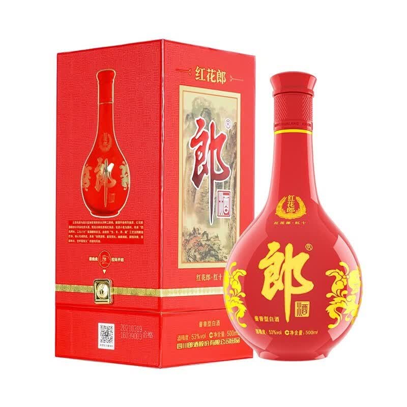郎酒红花郎10 酱香型高度四川白酒 53度500ml 婚宴用酒佳节送礼 单瓶装属于什么档次？