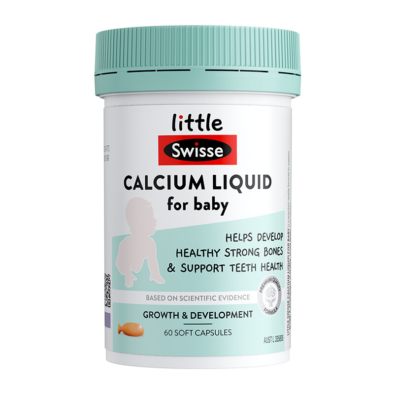 秒发】swisse斯维诗 小鱼钙婴儿钙液体钙软胶囊2-12岁儿童0-3岁宝宝