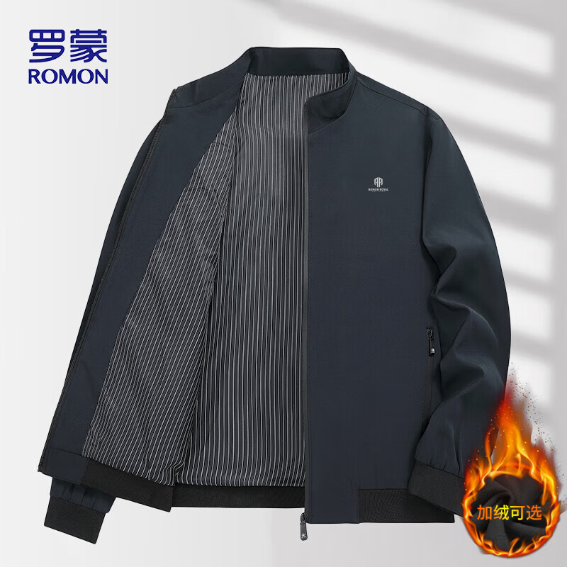 罗蒙（ROMON）夹克男士春秋季外套纯色立领百搭行政商务休闲男装ii6 深蓝 XL 