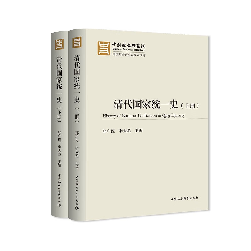 在网上购物怎么查中国史历史价格的|中国史价格比较