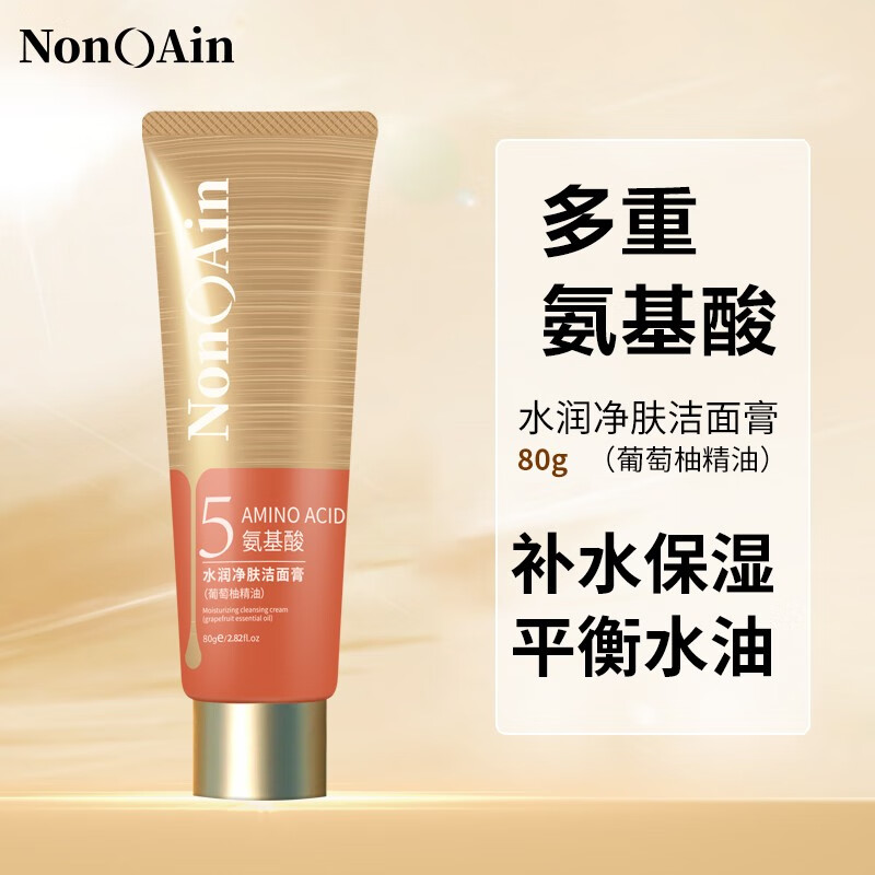 洁面价格行情走势图|洁面价格比较